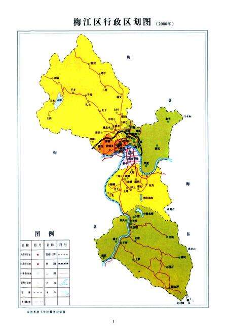 《梅州市梅江区志(1988-2000)》.pdf_广东省志预览图2