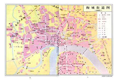 《梅州市梅江区志(1988-2000)》.pdf_广东省志预览图3