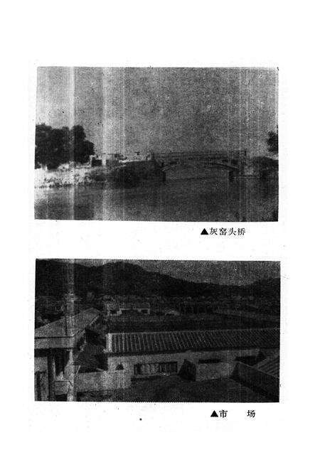 《《鸿沟志》》.pdf_广东省志预览图5