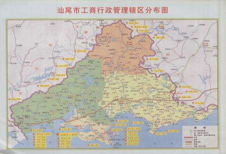 《汕尾市工商行政管理志》.pdf_广东省志预览图3