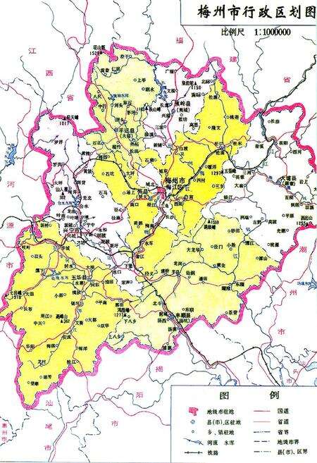 《梅州报刊志(1906-2002)》.pdf_广东省志预览图3