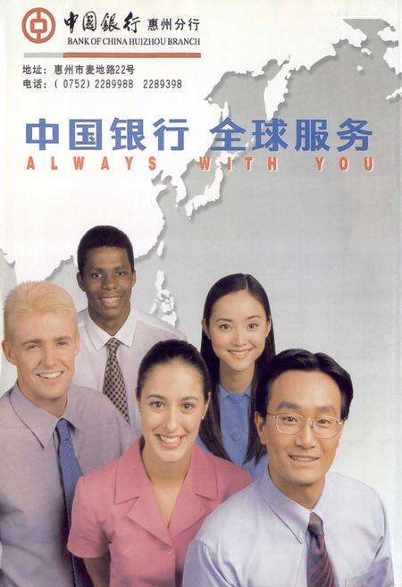 《惠州外经贸志》.pdf_广东省志预览图2