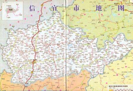 《信宜人口与计划生育志》.pdf_广东省志预览图3
