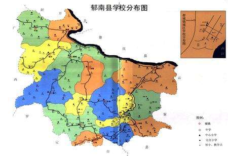《郁南县教育志》.pdf_广东省志预览图2