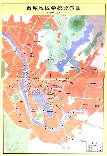 《台山教育志(1979-2000)》.pdf_广东省志预览图5