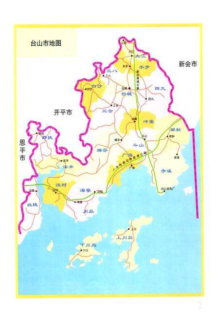 《台山经贸志》.pdf_广东省志预览图2