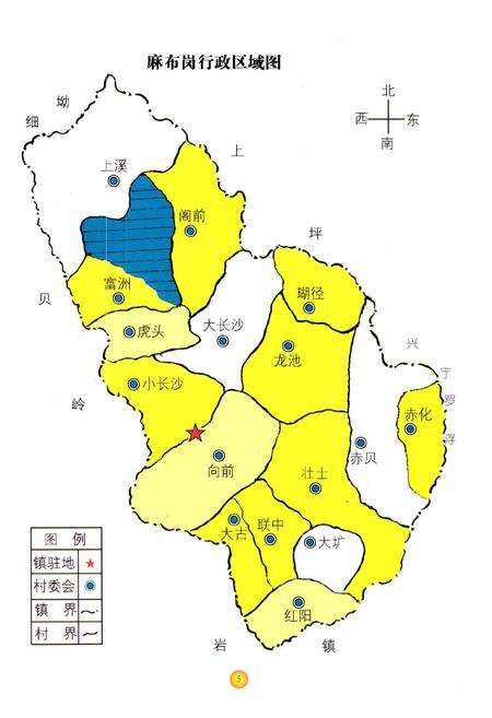 《麻布岗镇志》.pdf_广东省志预览图4