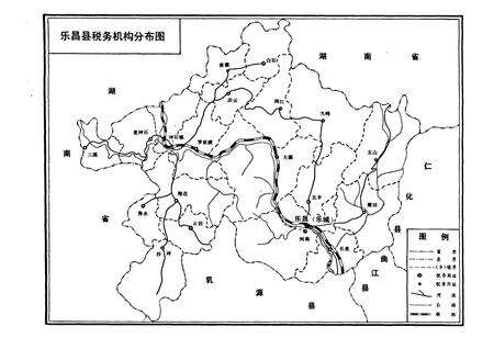 《乐昌县税务志》.pdf_广东省志预览图3