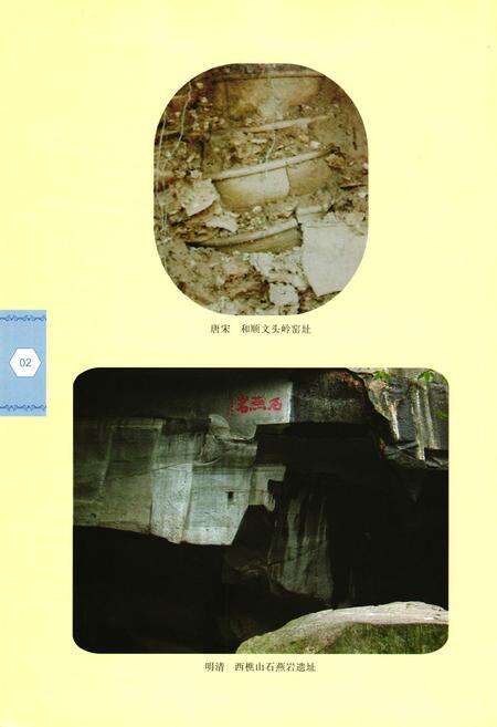 《南海市文物志》.pdf_广东省志预览图3