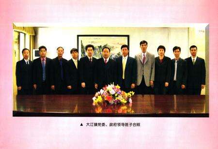 《大江镇志》.pdf_广东省志预览图4