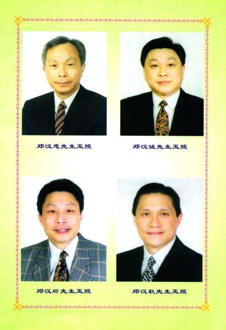 《三合镇志》.pdf_广东省志预览图4