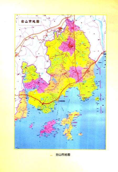 《台城镇志》.pdf_广东省志预览图2