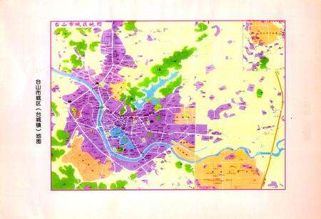 《台城镇志》.pdf_广东省志预览图3