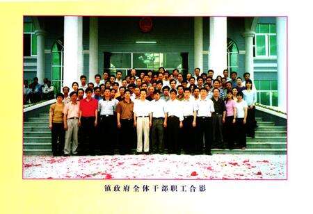 《深井镇志》.pdf_广东省志预览图3