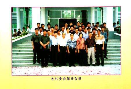 《深井镇志》.pdf_广东省志预览图4