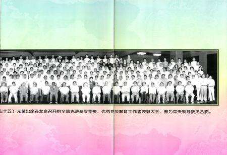 《附城镇志》.pdf_广东省志预览图3