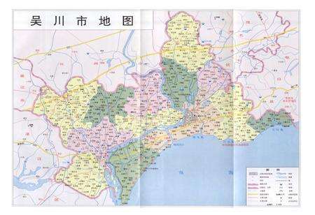 《吴川市财政志》.pdf_广东省志预览图5