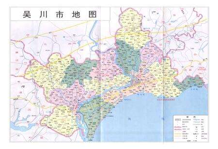 《吴川市政府志》.pdf_广东省志预览图4