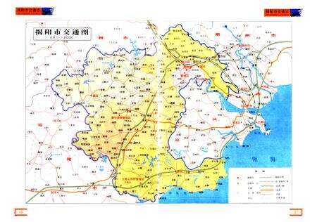 《揭阳市交通志》.pdf_广东省志预览图5