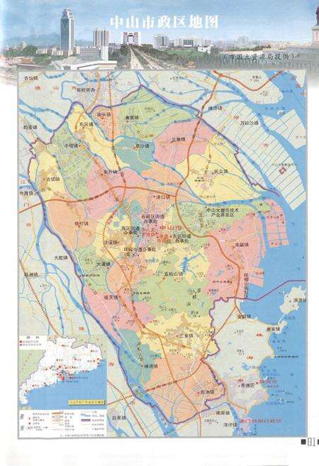 《中山市检察志》.pdf_广东省志预览图2