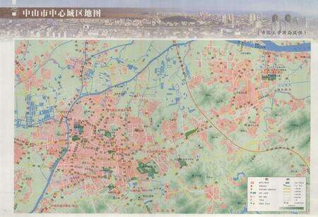 《中山市检察志》.pdf_广东省志预览图3