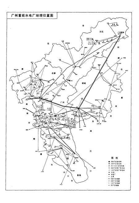《广州蓄能水电厂志》.pdf_广东省志预览图2
