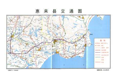 《惠来县志(1979~2004)》.pdf_广东省志预览图4