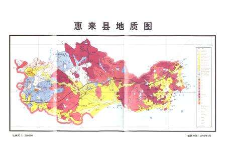 《惠来县志(1979~2004)》.pdf_广东省志预览图5