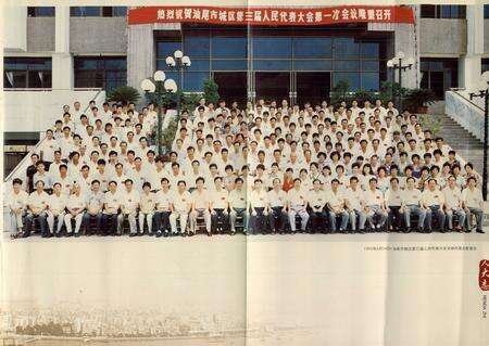 《汕尾市城区人大志》.pdf_广东省志预览图4