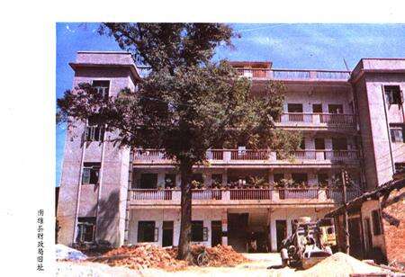 《南雄财税志》.pdf_广东省志预览图4