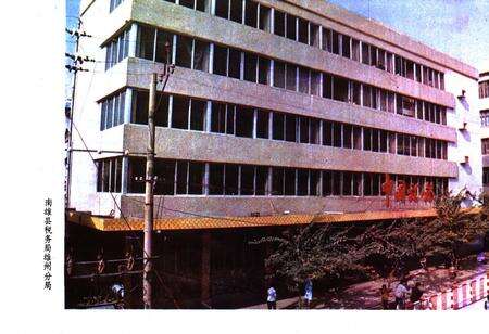 《南雄财税志》.pdf_广东省志预览图5