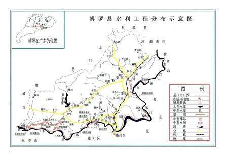 《博罗县水利志》.pdf_广东省志预览图4