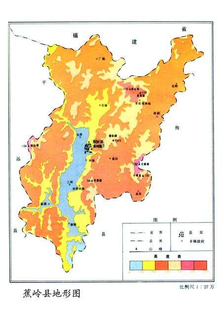 《蕉岭县志(1979-2000)》.pdf_广东省志预览图4