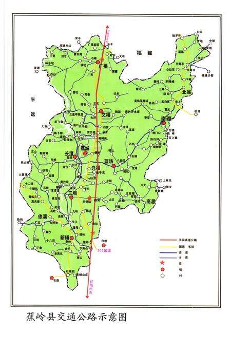 《蕉岭县志(1979-2000)》.pdf_广东省志预览图5