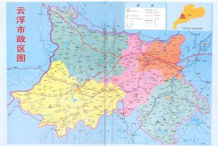 《云浮市政府志》.pdf_广东省志预览图2