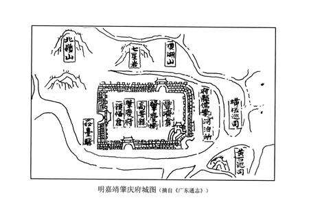 《肇庆市城市规划建设志(至1995年)》.pdf_广东省志预览图3