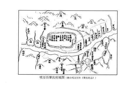 《肇庆市城市规划建设志(至1995年)》.pdf_广东省志预览图4