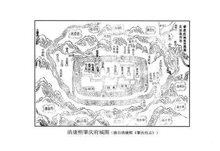 《肇庆市城市规划建设志(至1995年)》.pdf_广东省志预览图5