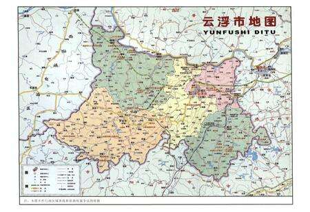 《云浮市国土资源志》.pdf_广东省志预览图2