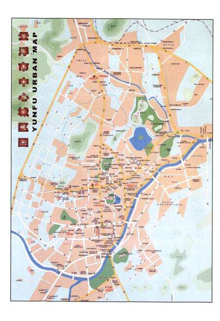 《云浮市国土资源志》.pdf_广东省志预览图3