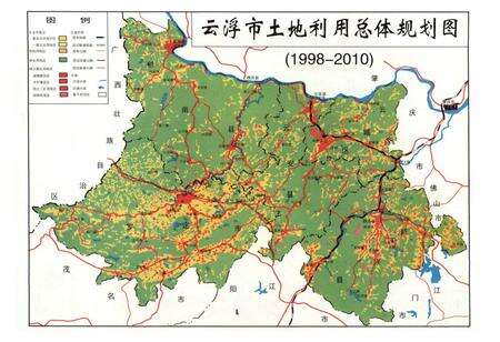 《云浮市国土资源志》.pdf_广东省志预览图4