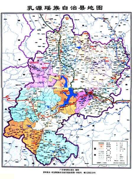 《乳源瑶族自治县志(1990-2003)》.pdf_广东省志预览图3