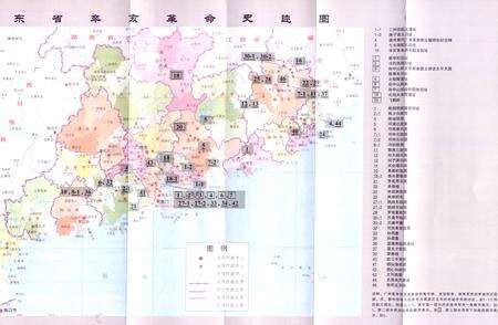 《广东辛亥革命史迹图志》.pdf_广东省志预览图5