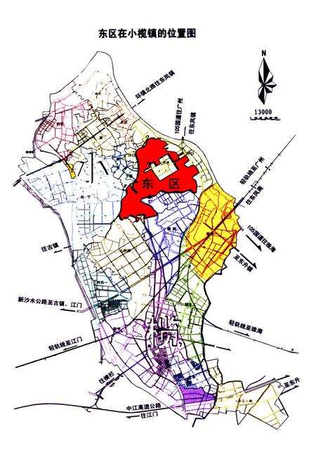 《小榄镇东区社区志(1152-2009)》.pdf_广东省志预览图5