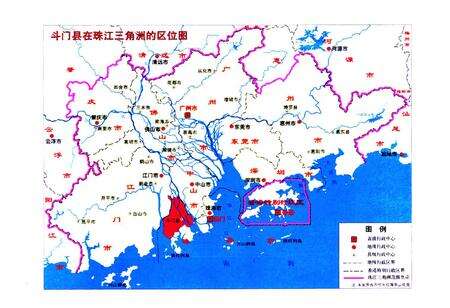 《斗门县志(1991-2000)》.pdf_广东省志预览图2