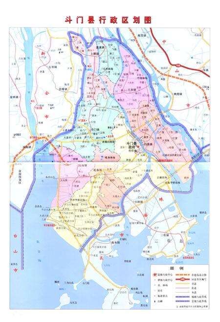 《斗门县志(1991-2000)》.pdf_广东省志预览图3