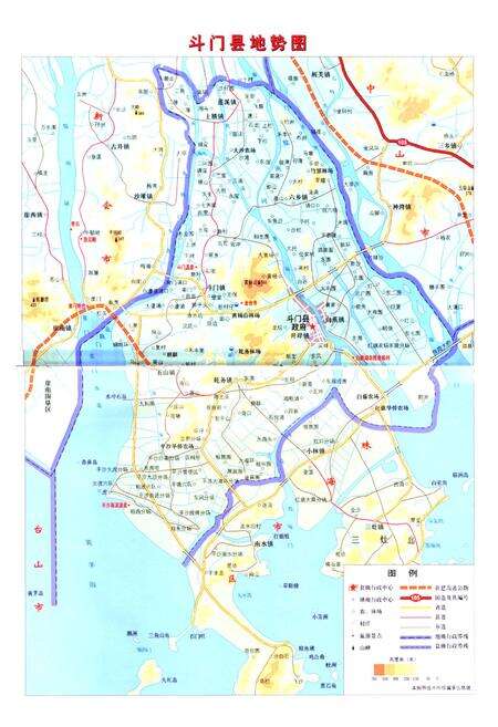 《斗门县志(1991-2000)》.pdf_广东省志预览图4