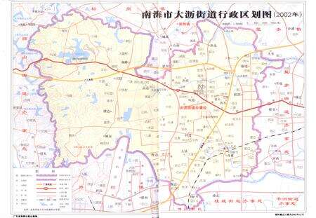 《南海市大沥街道志》.pdf_广东省志预览图2