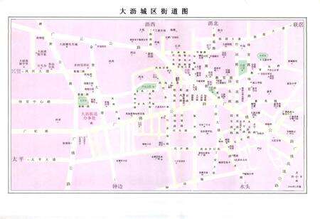 《南海市大沥街道志》.pdf_广东省志预览图3