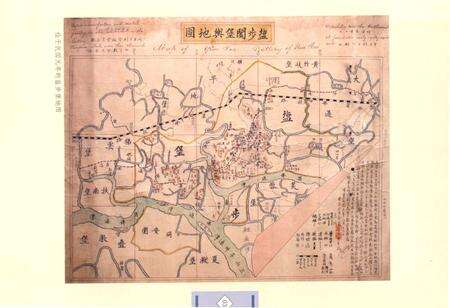 《南海市盐步街道志》.pdf_广东省志预览图5